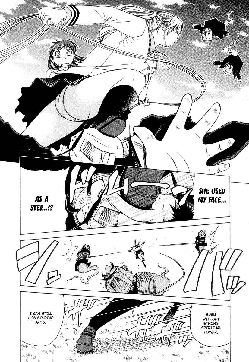 Page 18 Chapter 18 Amaenaideyo!! MS