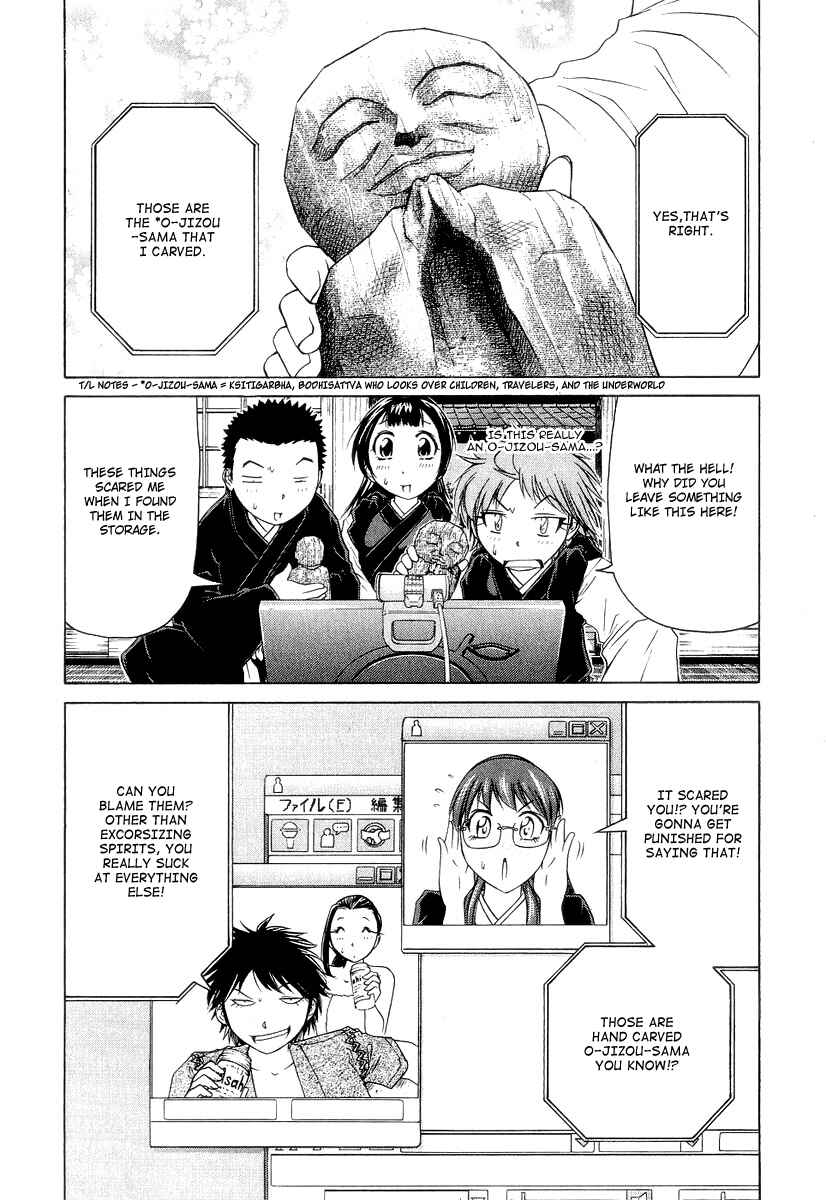 Page 2 Chapter 18 Amaenaideyo!! MS