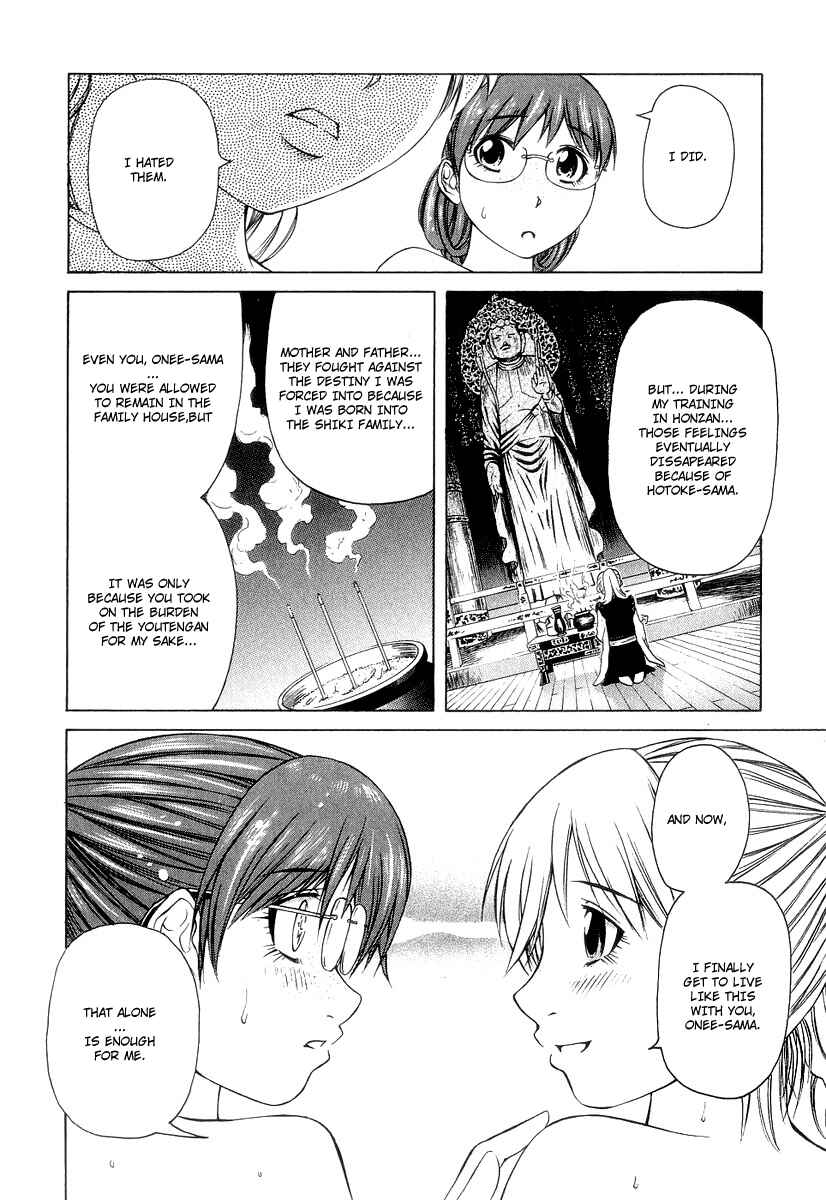 Page 22 Chapter 18 Amaenaideyo!! MS