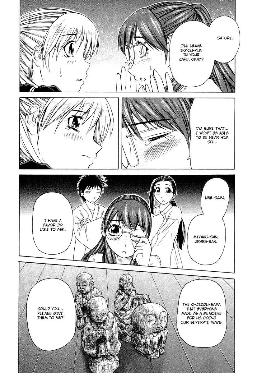 Page 27 Chapter 18 Amaenaideyo!! MS
