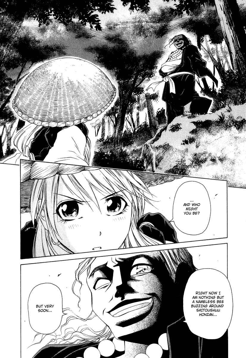 Page 30 Chapter 18 Amaenaideyo!! MS