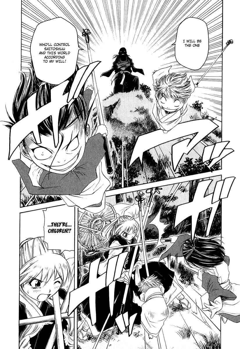 Page 31 Chapter 18 Amaenaideyo!! MS