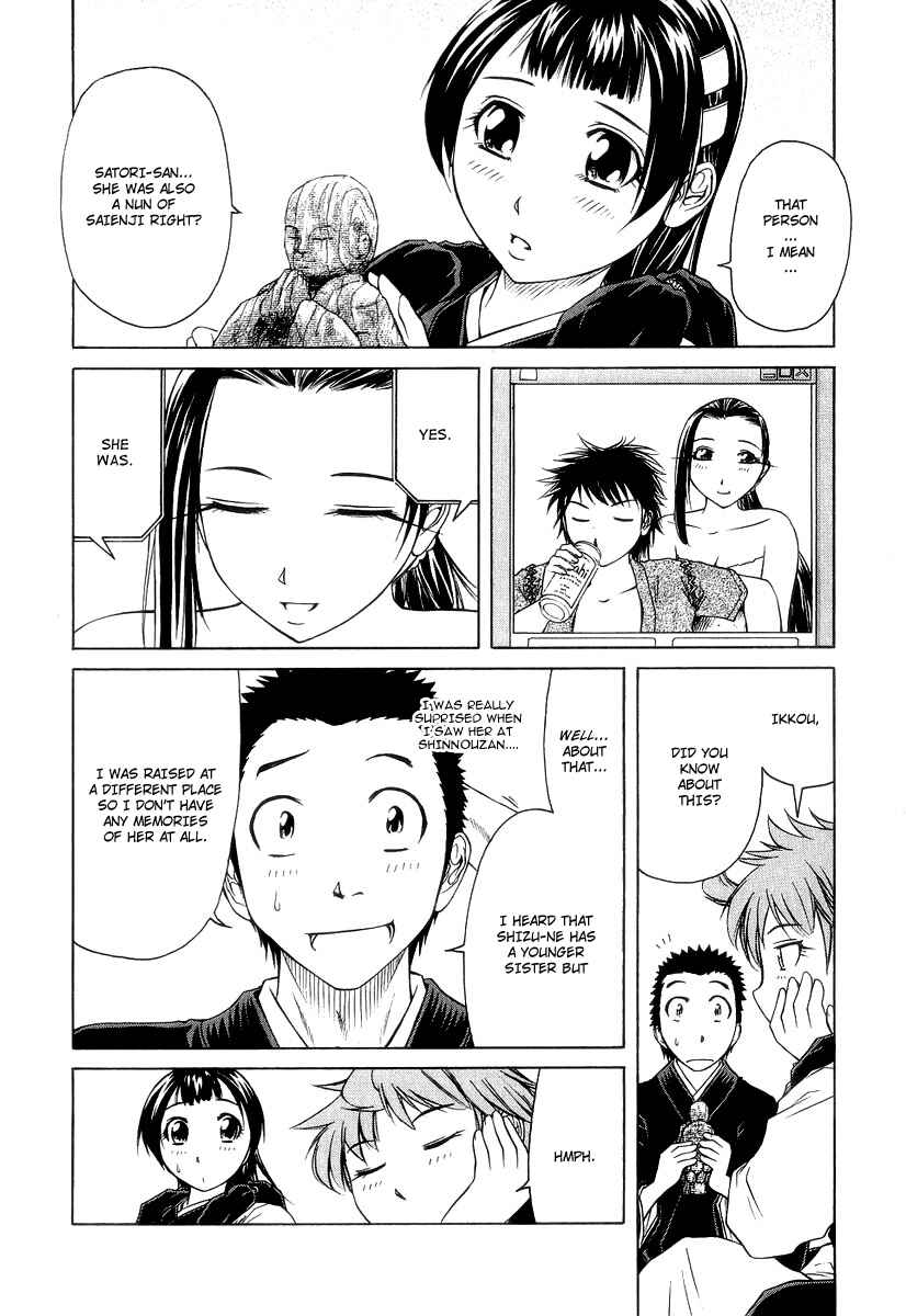 Page 4 Chapter 18 Amaenaideyo!! MS
