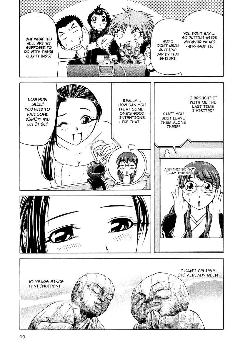 Page 5 Chapter 18 Amaenaideyo!! MS