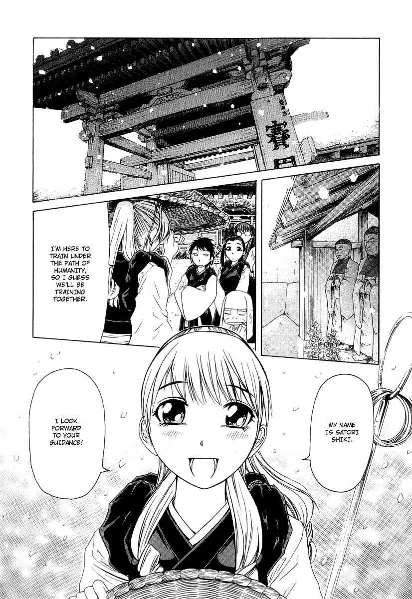 Page 6 Chapter 18 Amaenaideyo!! MS