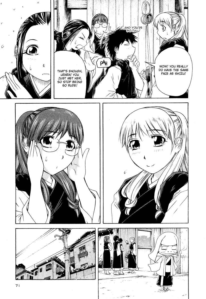 Page 7 Chapter 18 Amaenaideyo!! MS
