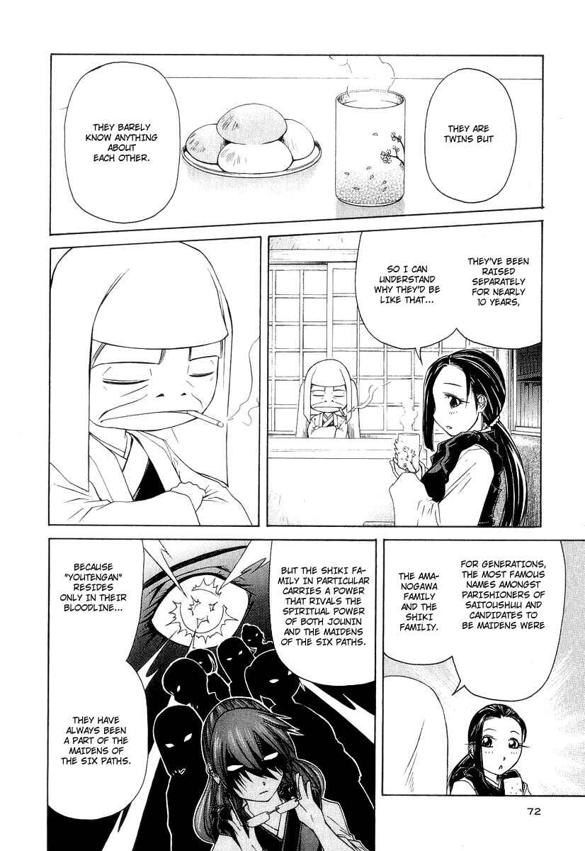 Page 8 Chapter 18 Amaenaideyo!! MS