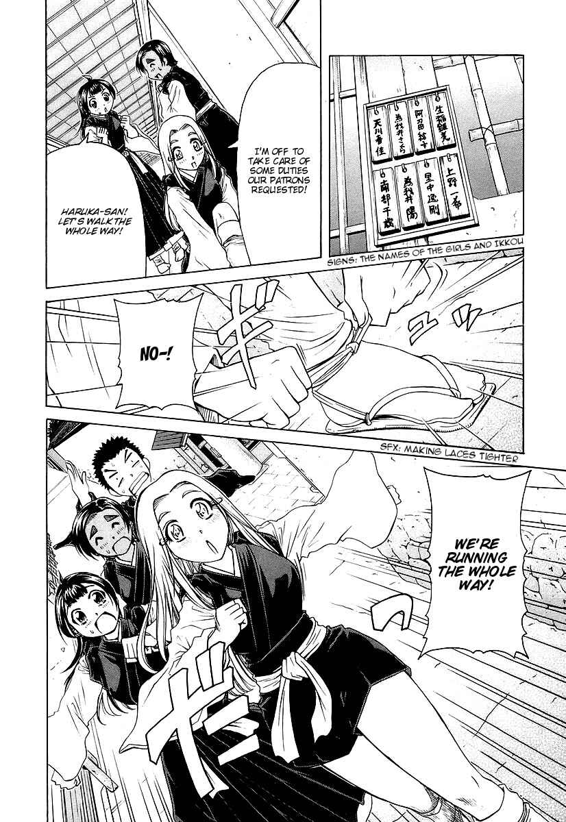 Page 10 Chapter 8 Amaenaideyo!! MS