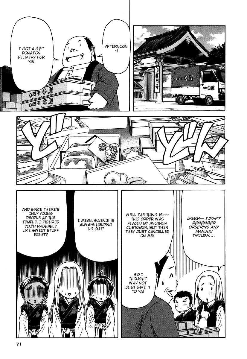 Page 13 Chapter 8 Amaenaideyo!! MS
