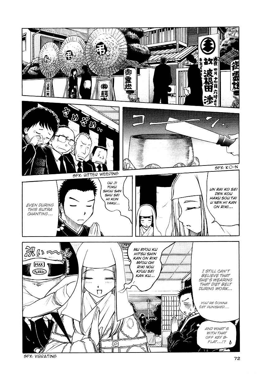 Page 14 Chapter 8 Amaenaideyo!! MS