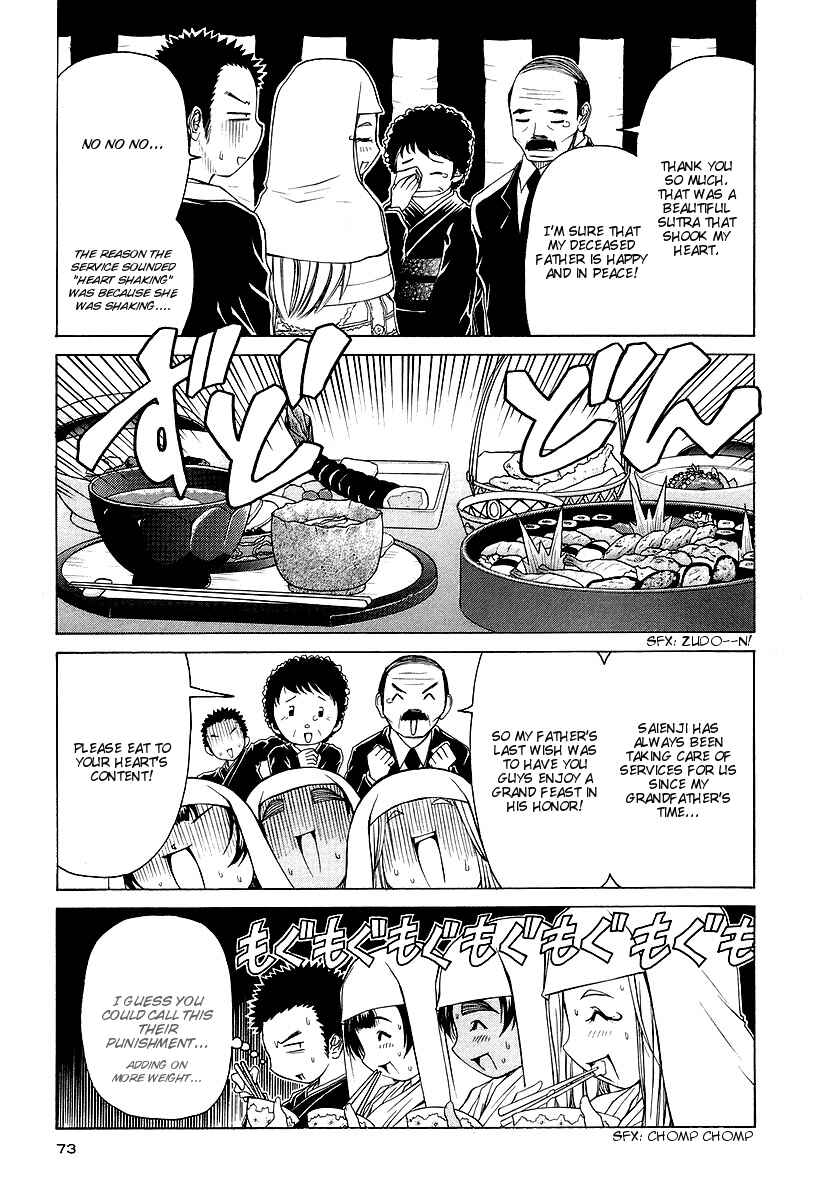 Page 15 Chapter 8 Amaenaideyo!! MS