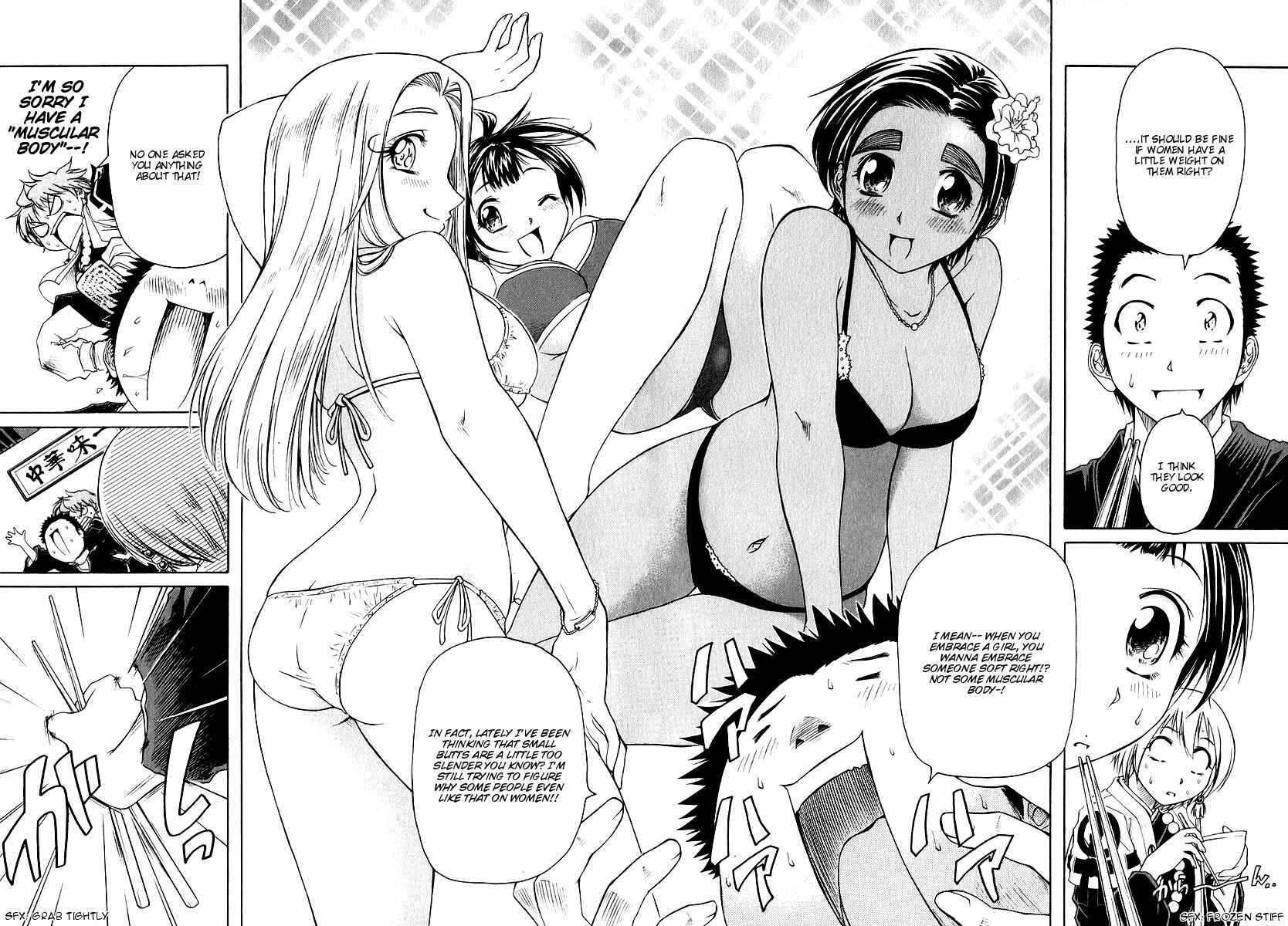 Page 20 Chapter 8 Amaenaideyo!! MS