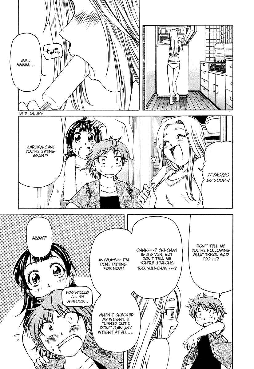 Page 24 Chapter 8 Amaenaideyo!! MS