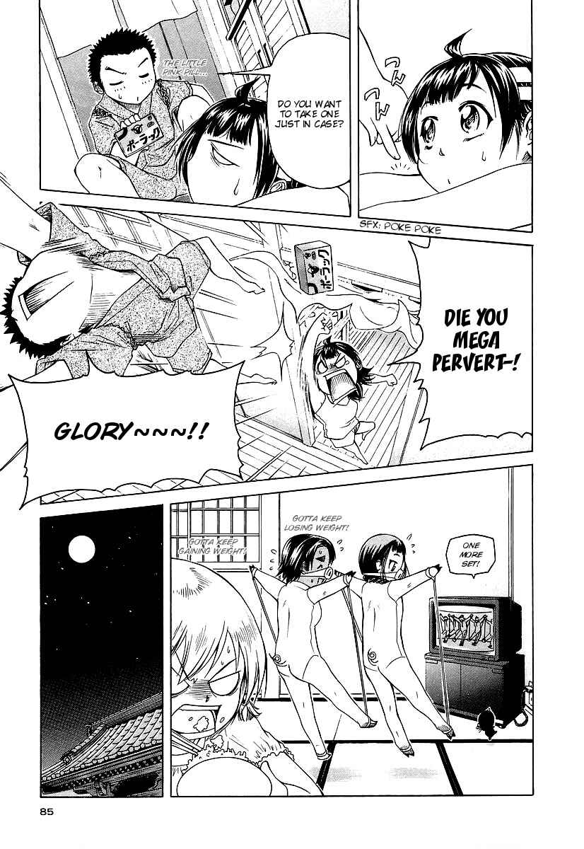 Page 26 Chapter 8 Amaenaideyo!! MS