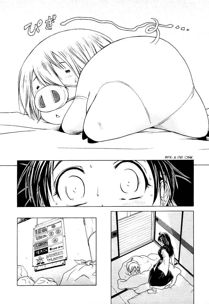 Page 29 Chapter 8 Amaenaideyo!! MS