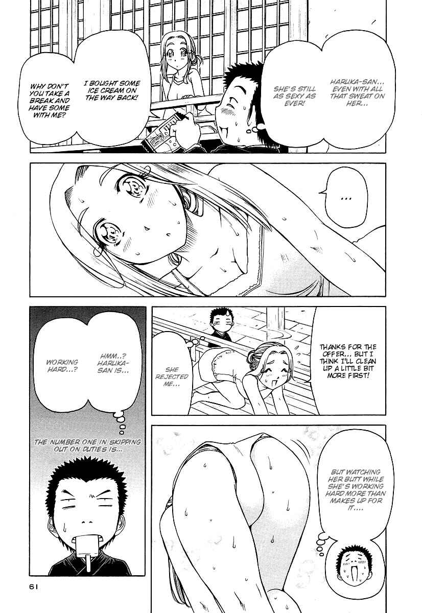 Page 3 Chapter 8 Amaenaideyo!! MS