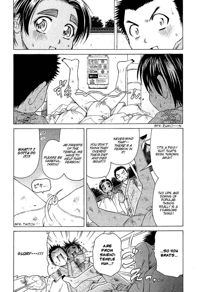 Page 30 Chapter 8 Amaenaideyo!! MS