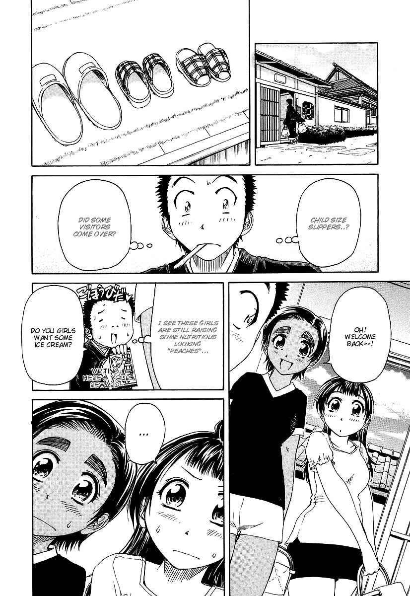 Page 4 Chapter 8 Amaenaideyo!! MS