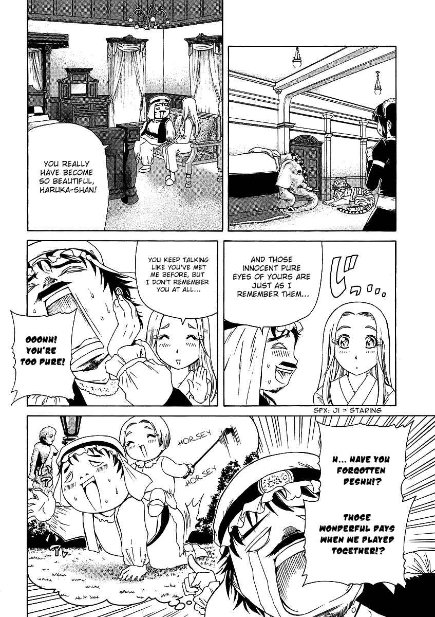 Page 10 Chapter 24 Amaenaideyo!! MS