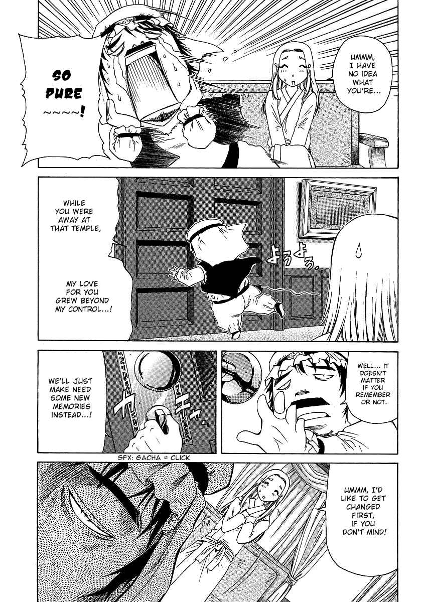Page 11 Chapter 24 Amaenaideyo!! MS