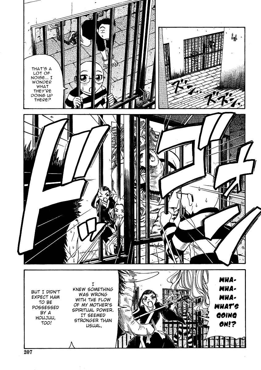 Page 17 Chapter 24 Amaenaideyo!! MS