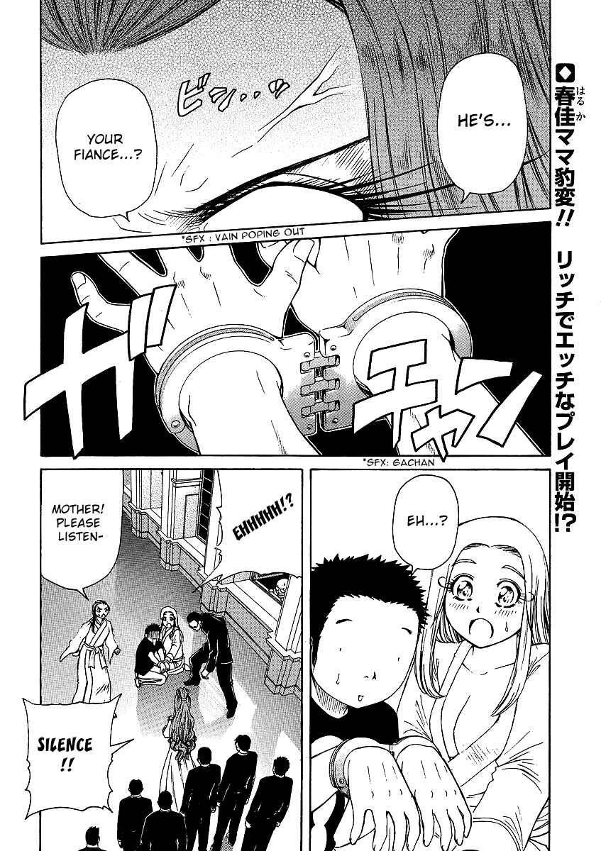 Page 2 Chapter 24 Amaenaideyo!! MS