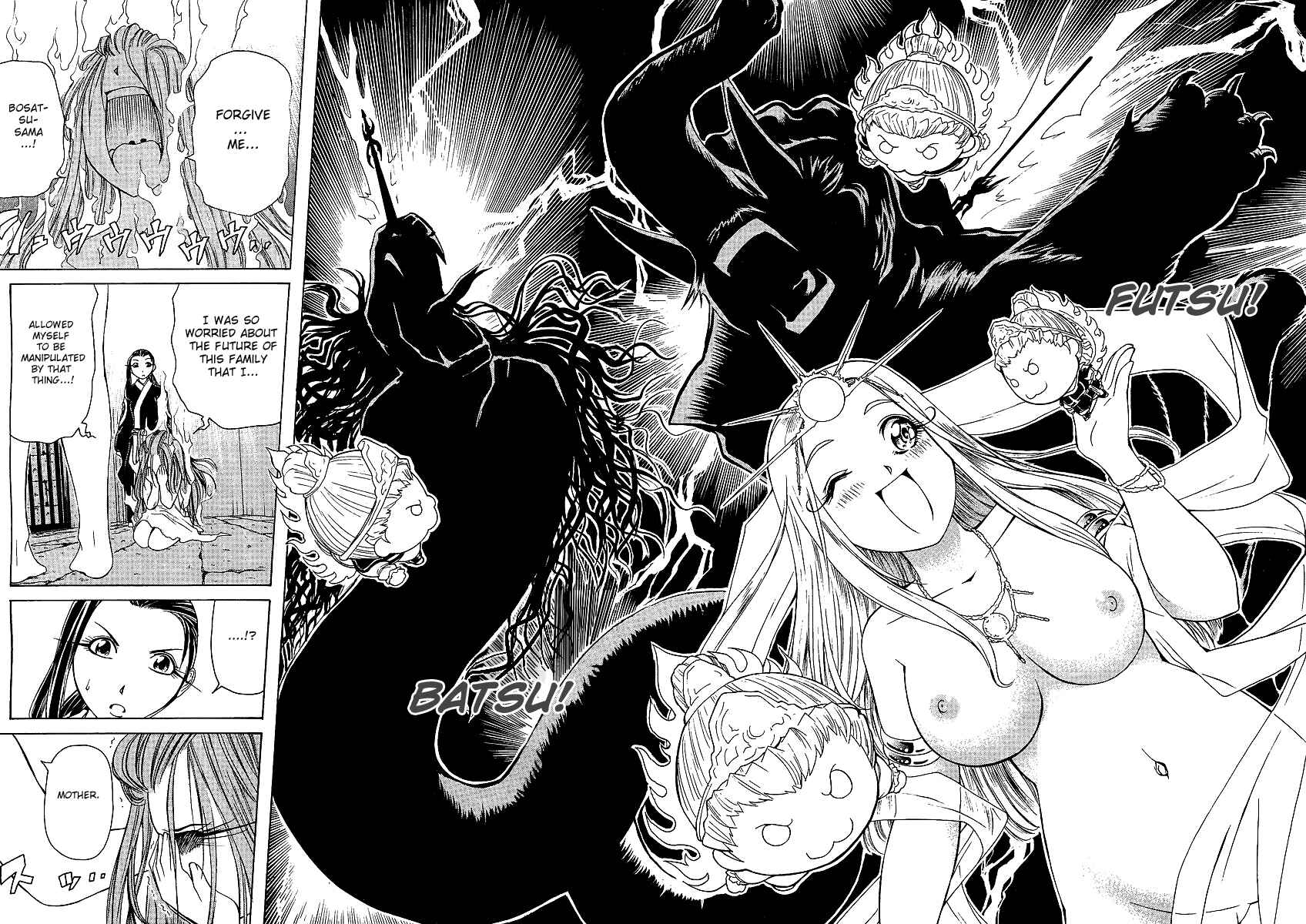Page 28 Chapter 24 Amaenaideyo!! MS