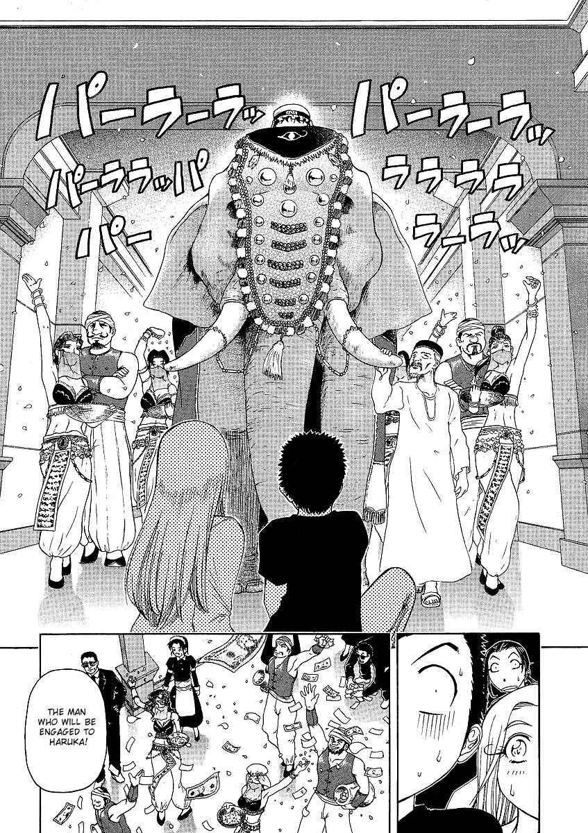 Page 4 Chapter 24 Amaenaideyo!! MS