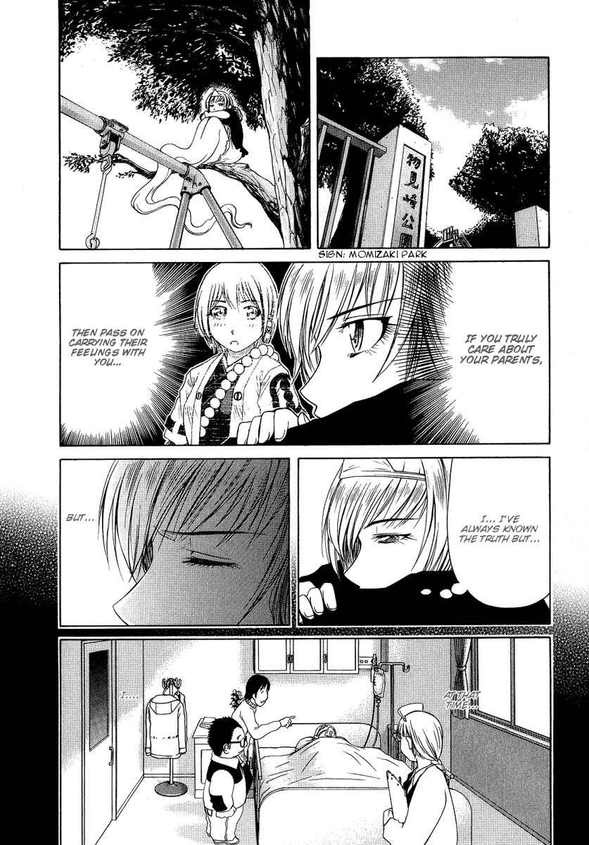 Page 10 Chapter 5 Amaenaideyo!! MS