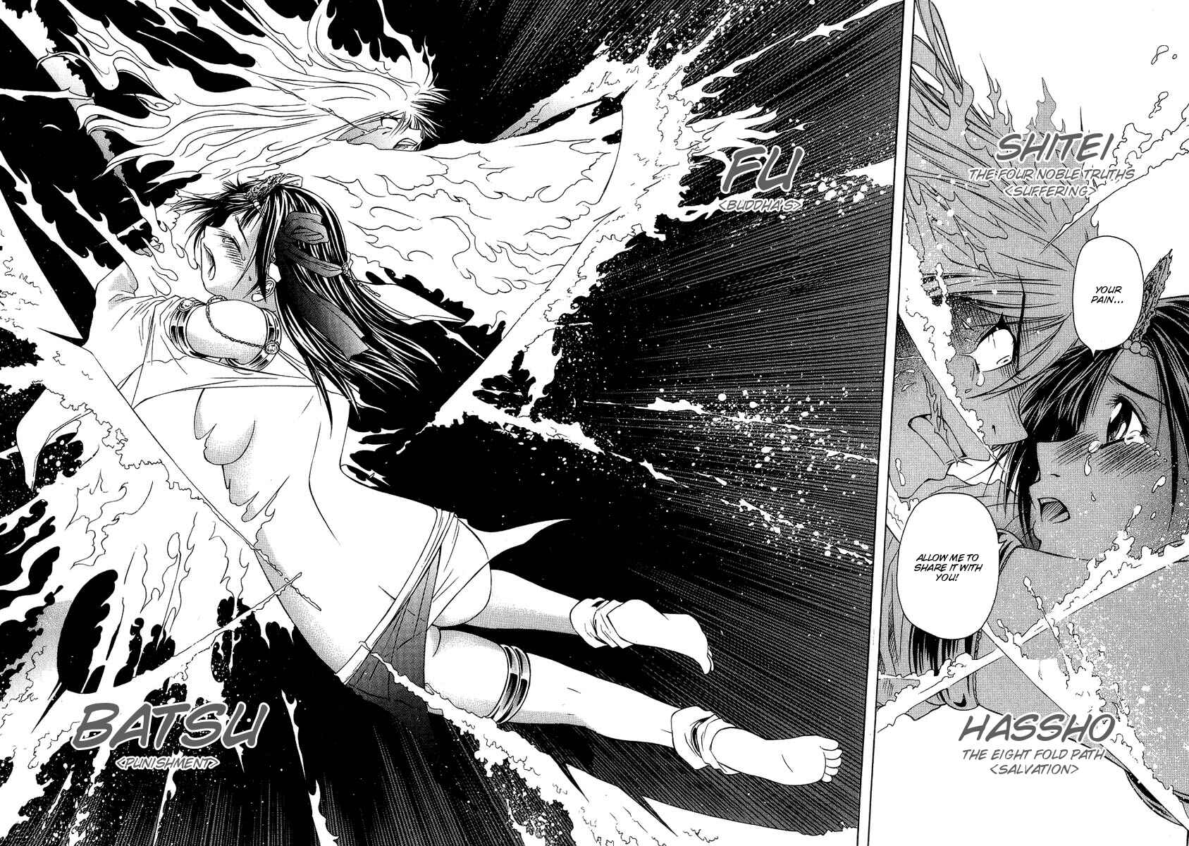 Page 26 Chapter 5 Amaenaideyo!! MS