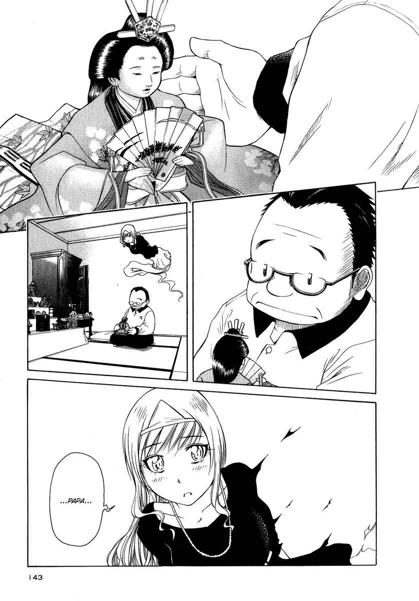 Page 3 Chapter 5 Amaenaideyo!! MS