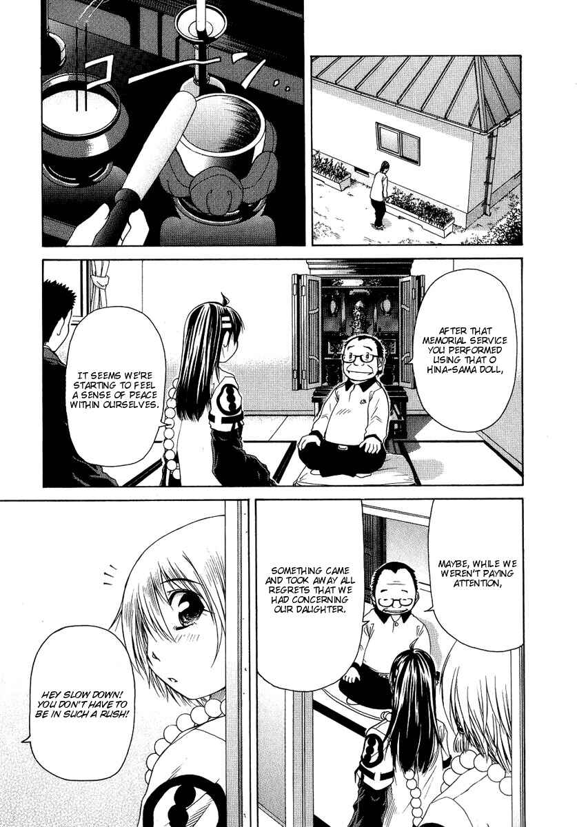 Page 30 Chapter 5 Amaenaideyo!! MS