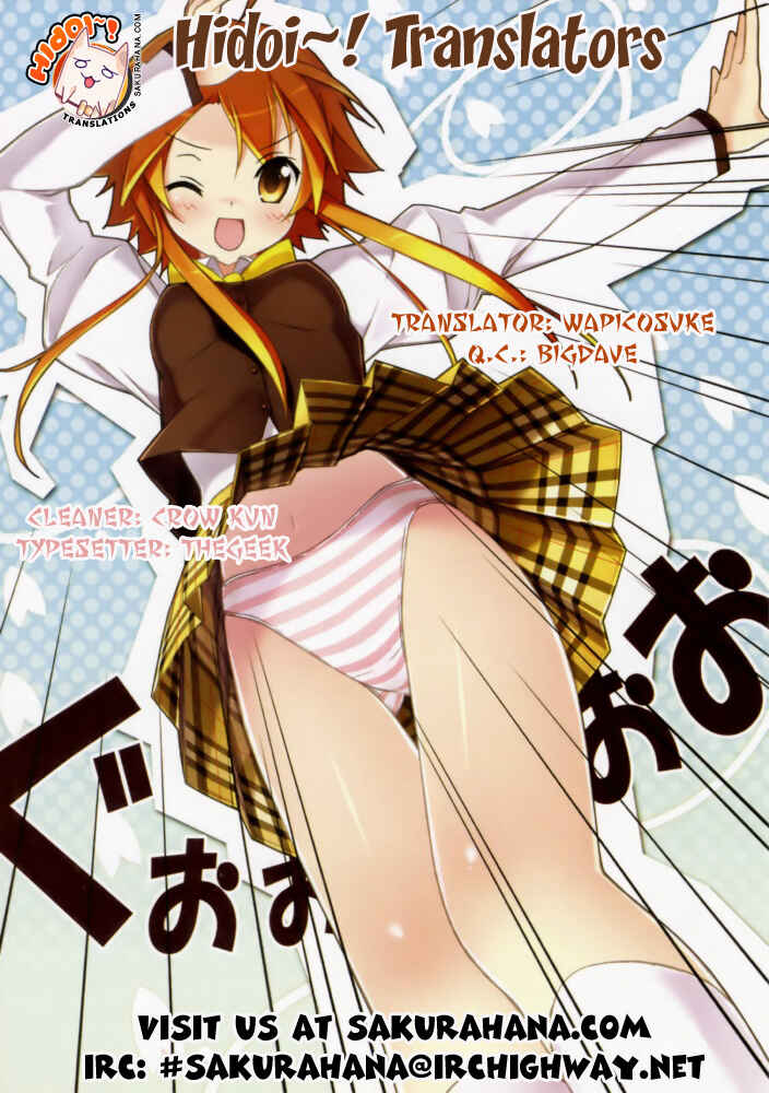 Page 36 Chapter 5 Amaenaideyo!! MS