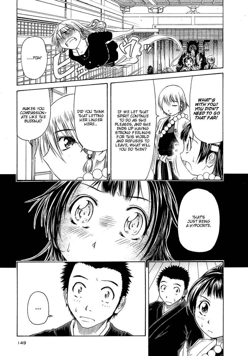 Page 9 Chapter 5 Amaenaideyo!! MS