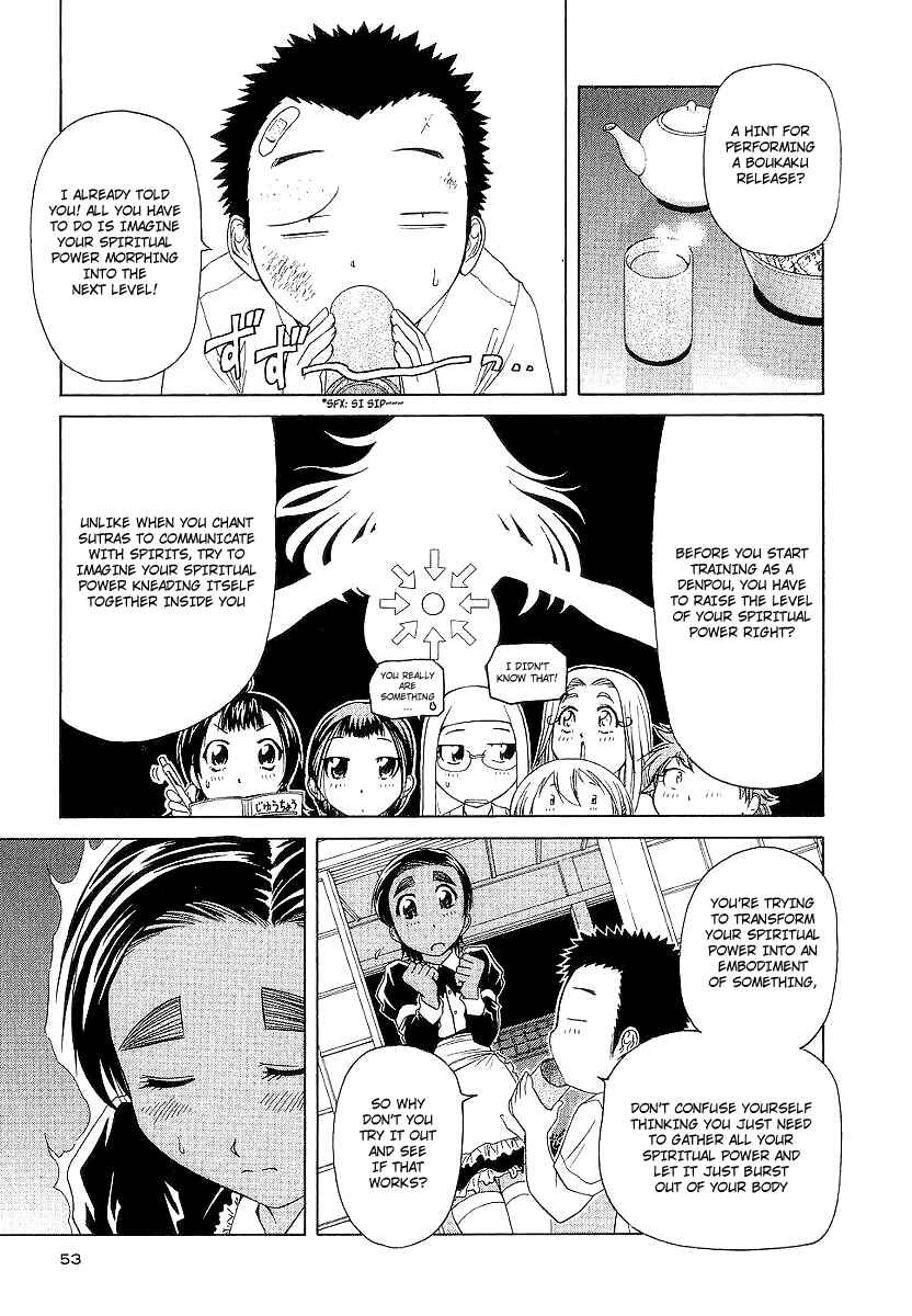 Page 17 Chapter 12 Amaenaideyo!! MS