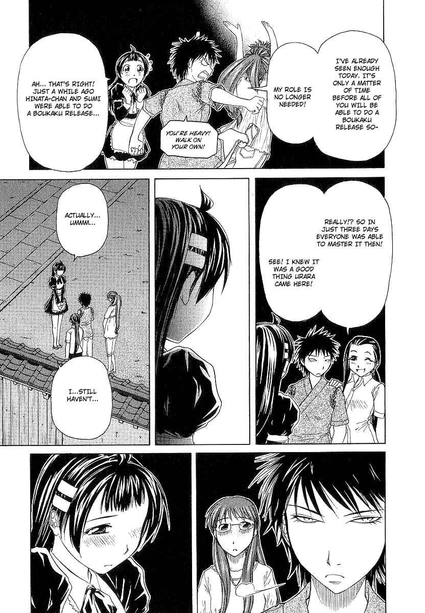 Page 23 Chapter 12 Amaenaideyo!! MS