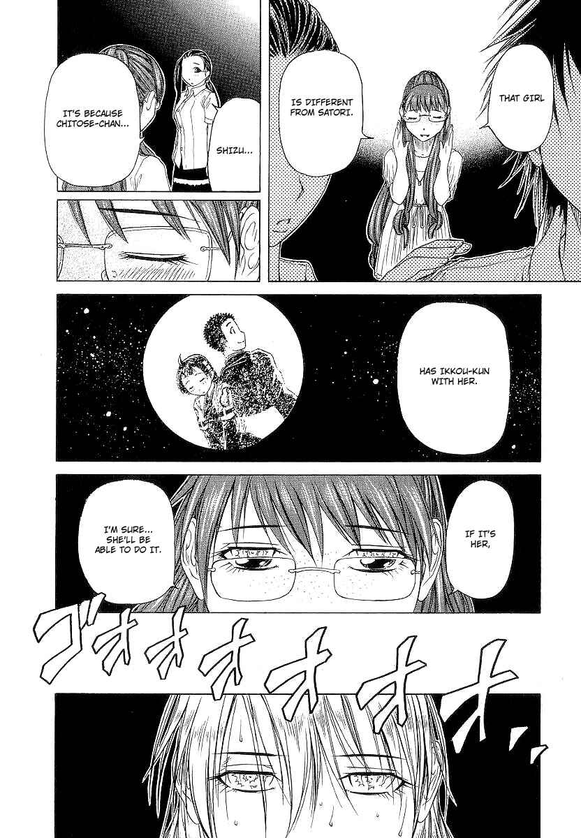 Page 28 Chapter 12 Amaenaideyo!! MS