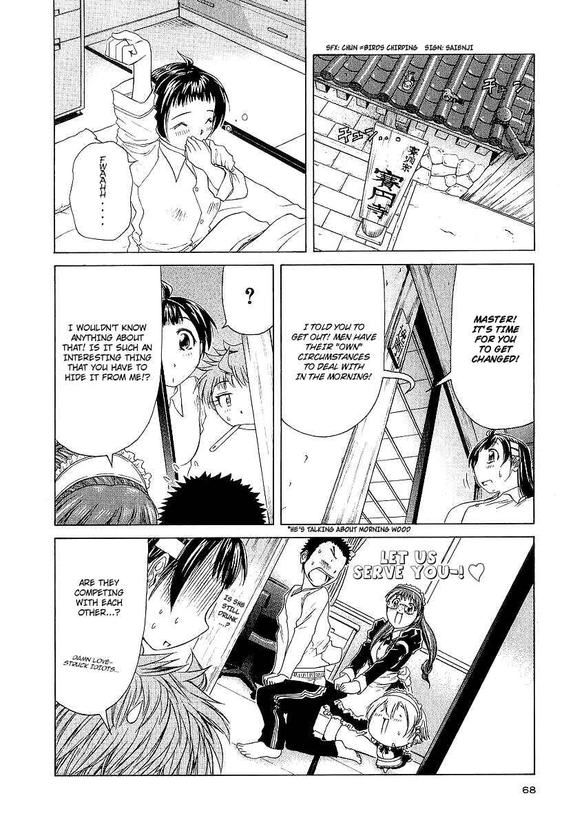 Page 31 Chapter 12 Amaenaideyo!! MS