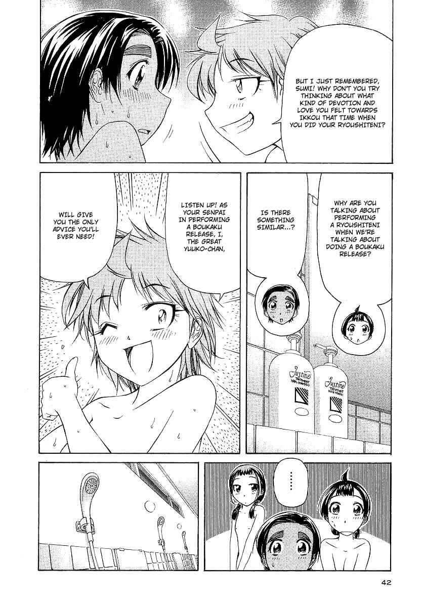 Page 6 Chapter 12 Amaenaideyo!! MS