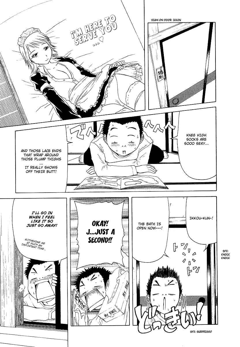 Page 7 Chapter 12 Amaenaideyo!! MS
