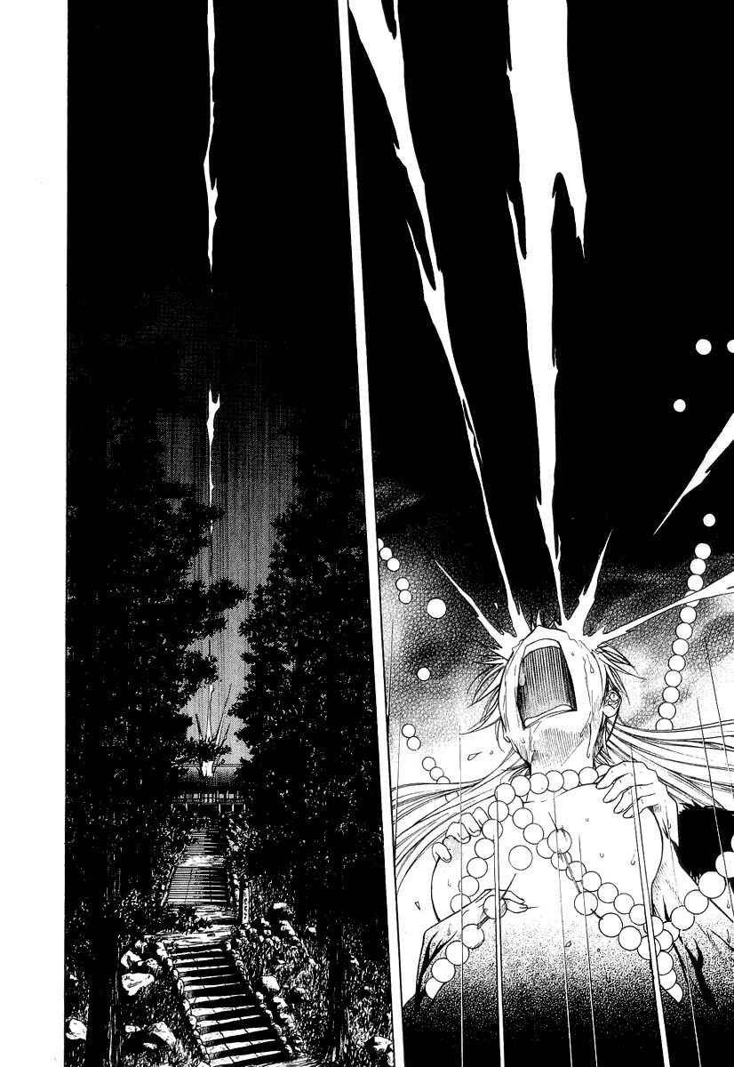 Page 12 Chapter 19 Amaenaideyo!! MS