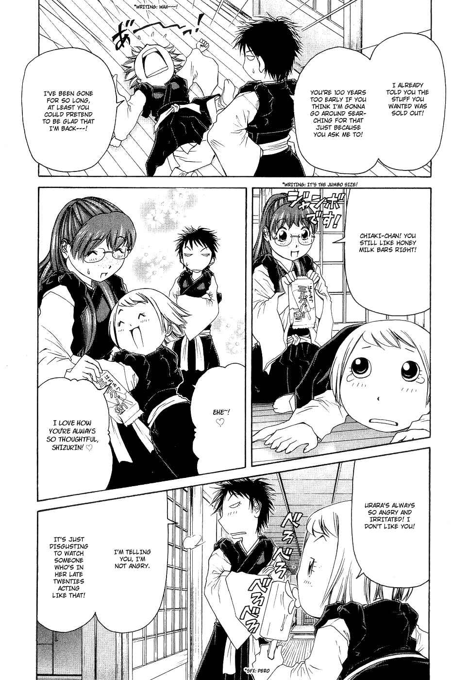 Page 15 Chapter 19 Amaenaideyo!! MS