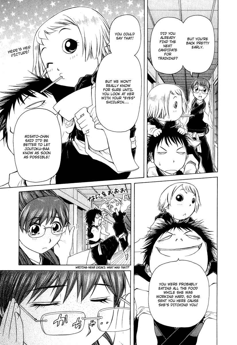 Page 17 Chapter 19 Amaenaideyo!! MS