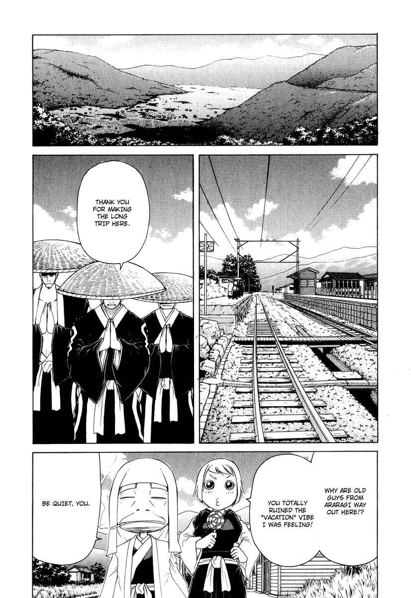 Page 20 Chapter 19 Amaenaideyo!! MS