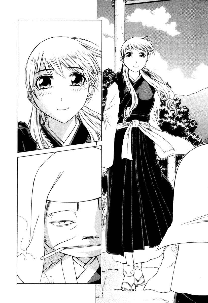 Page 22 Chapter 19 Amaenaideyo!! MS