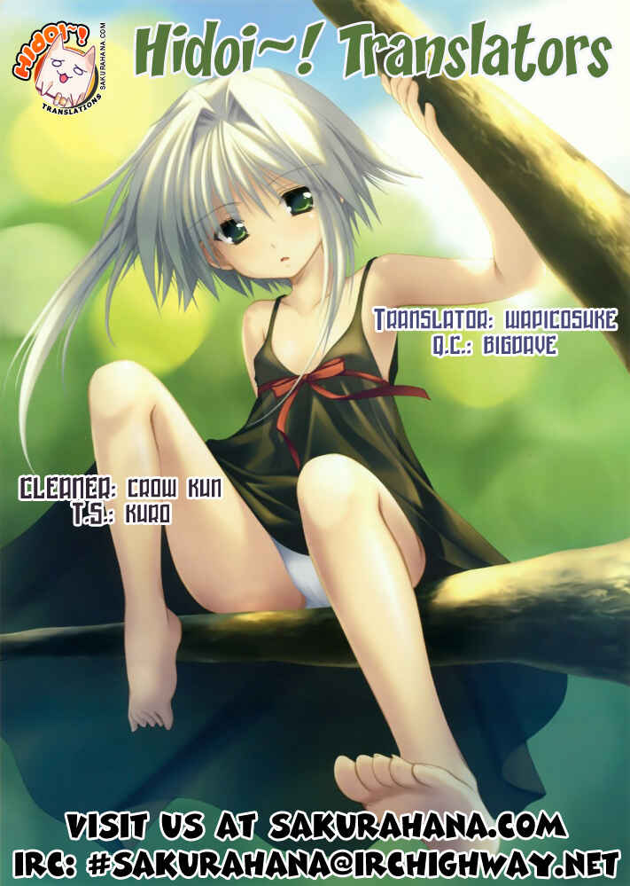 Page 28 Chapter 19 Amaenaideyo!! MS