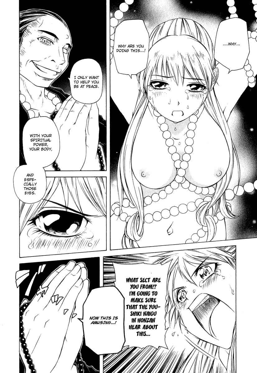 Page 4 Chapter 19 Amaenaideyo!! MS