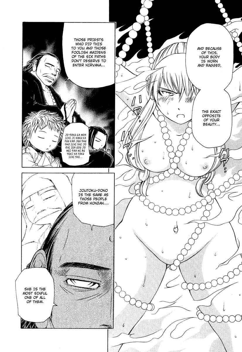 Page 8 Chapter 19 Amaenaideyo!! MS