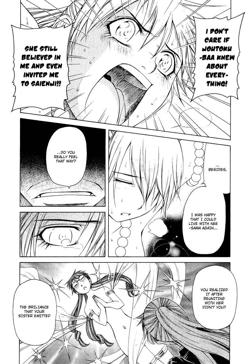 Page 9 Chapter 19 Amaenaideyo!! MS