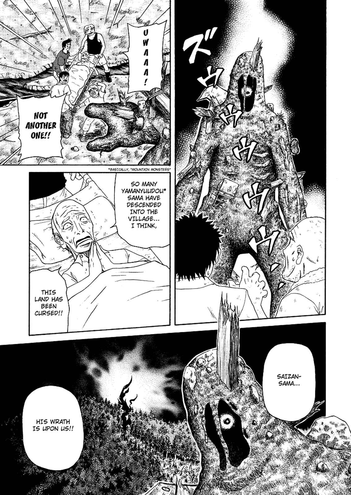 Page 12 Chapter 21 Amaenaideyo!! MS